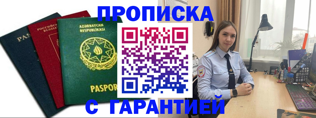 форма 3 в Сарове