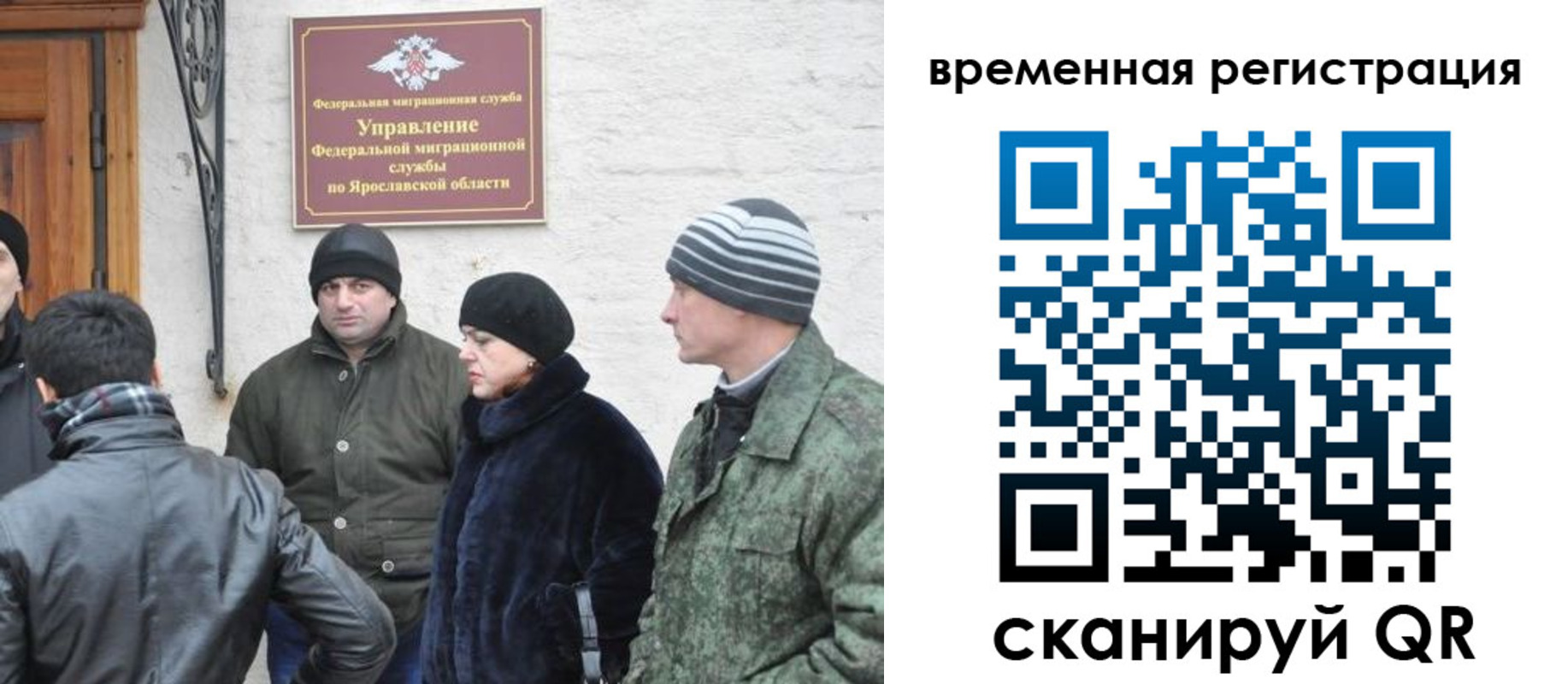 купить прописку в Сарове