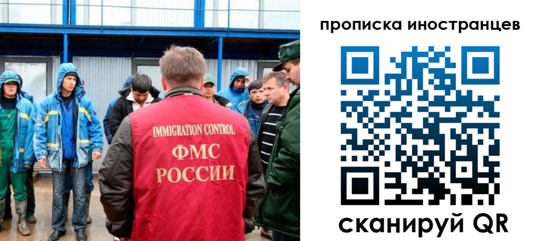 временная регистрация адрес в Сарове