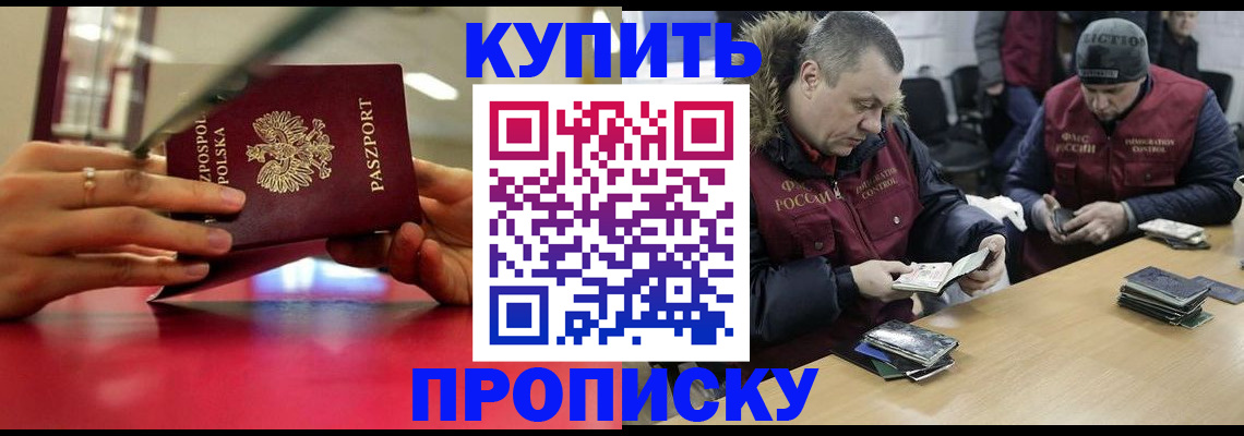 временная регистрация госуслуги в Сарове