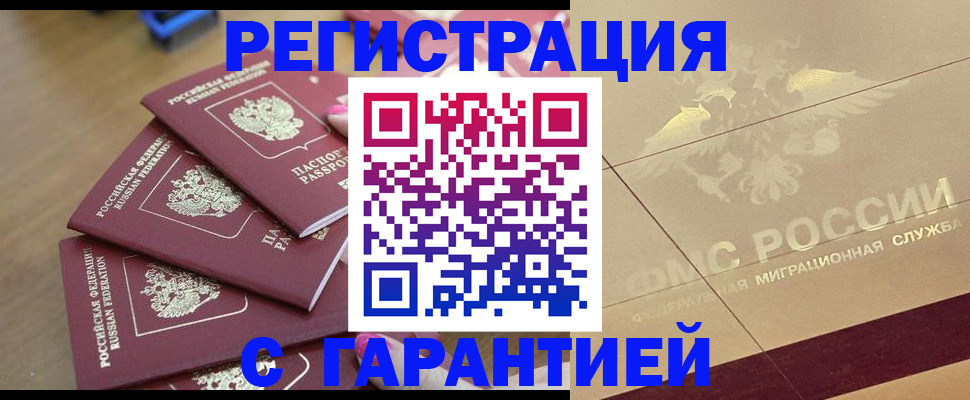 пропишу в квартире в Сарове