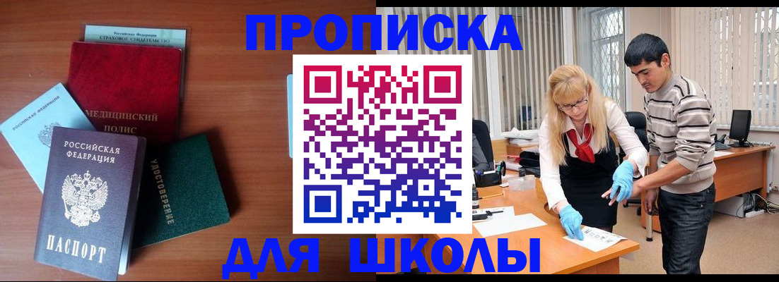 временная регистрация собственник в Сарове