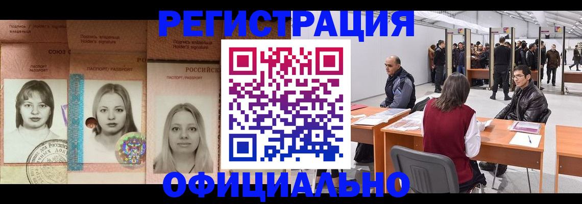 пропишу в квартире в Сарове